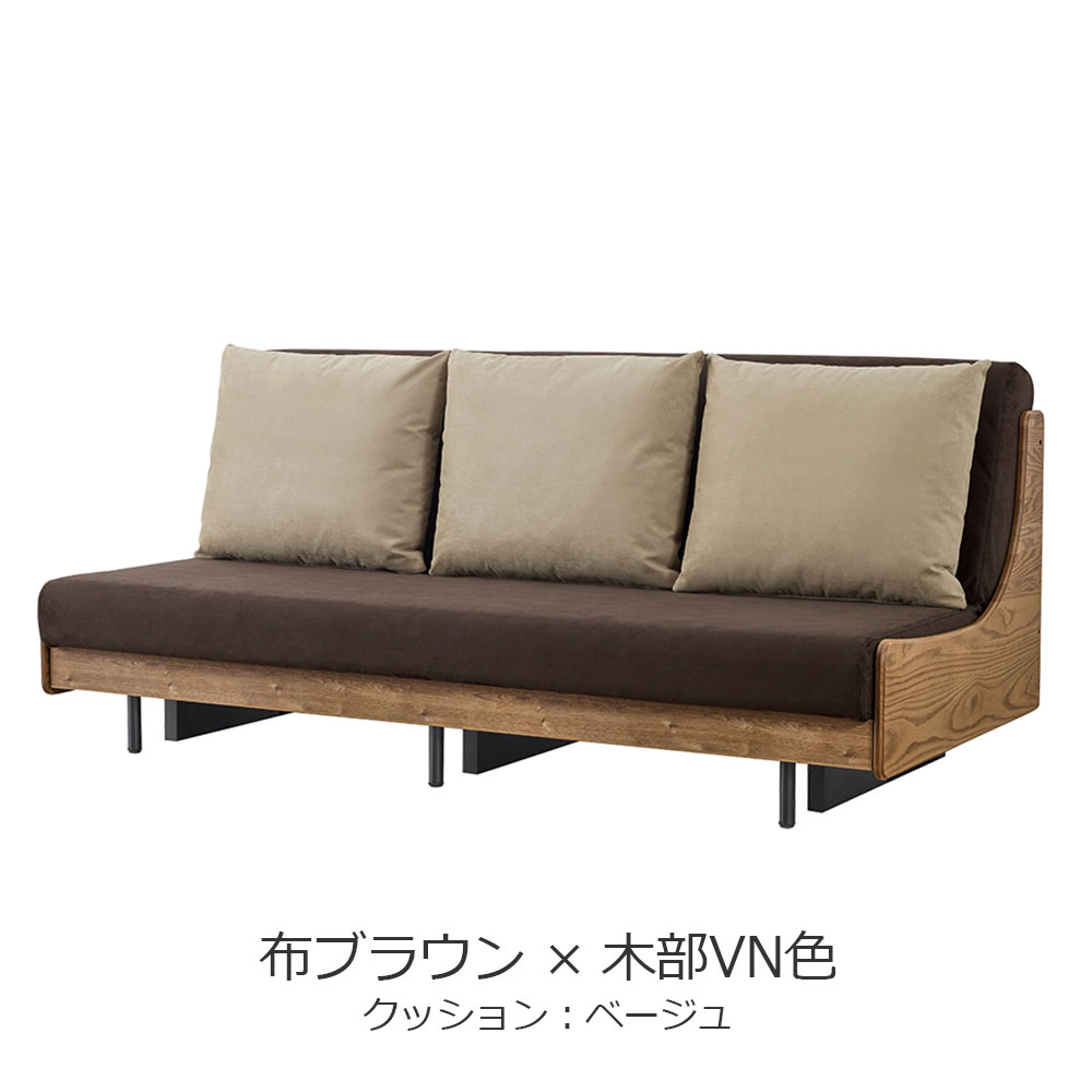 ソファベッド「フォース 200」幅199cm 木部全2色 布全2色