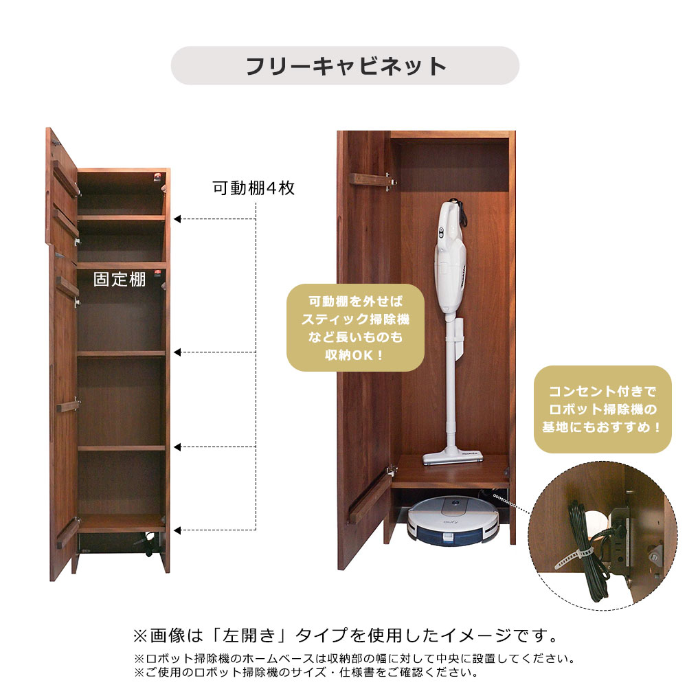 テレビボード「ピエドラ」ウォールナット材 3点セット 幅270cm