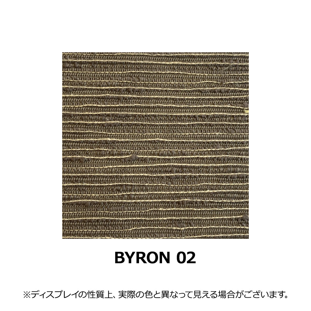ダイニングチェア「エミール No.4」マーブルウッド 布BYRON02