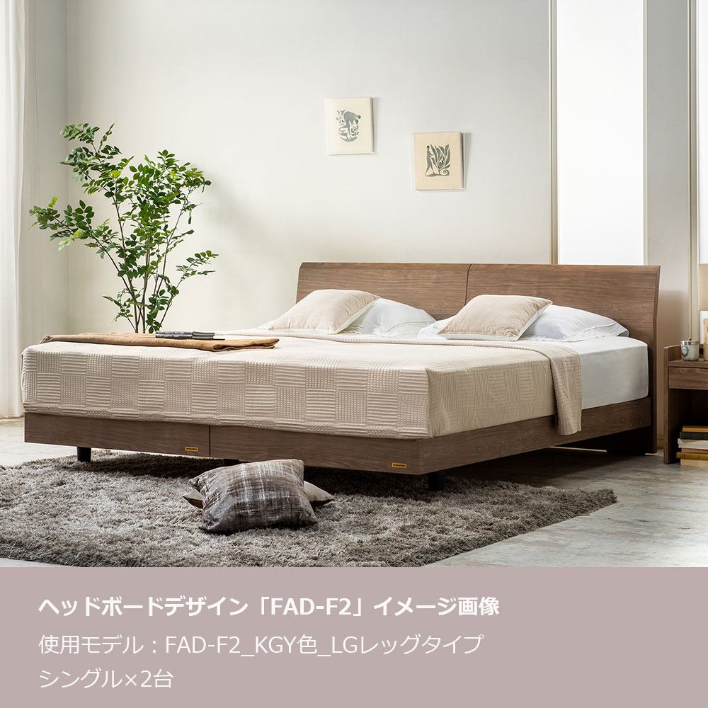 FranceBed（フランスベッド）ベッドフレーム「ファディア FAD-F2 DR」引出し付き（床板面高2タイプ）すのこ床板 全5サイズ 全3色