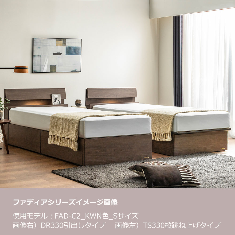 FranceBed（フランスベッド）ベッドフレーム「ファディア FAD-F2 TS」縦跳ね上げ収納（ 床板面高2タイプ） 全4サイズ 全3色