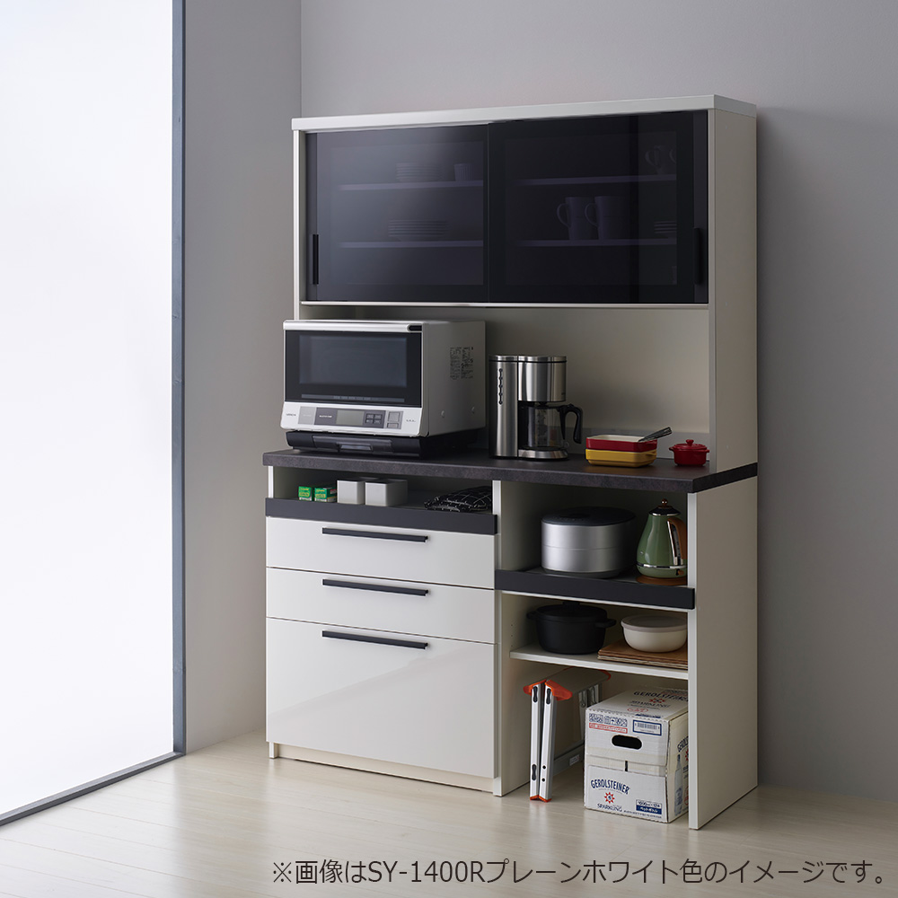 Pamouna（パモウナ）オープンボード「SY-S1600R」幅160cm 奥行44.5cm 高さ197.5cm 全3色