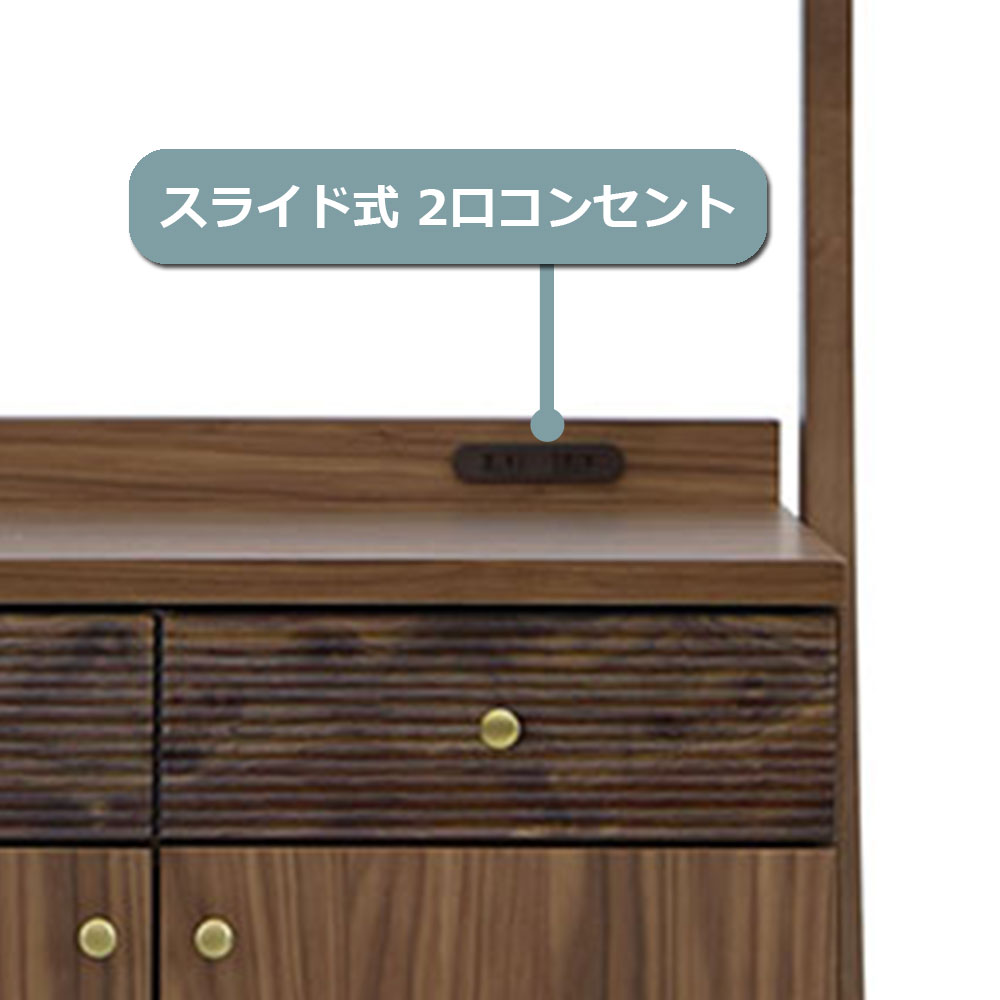 キッチンカウンター 「ミロス 86COUNTER」 幅86cm 奥行46cm 高さ153cm ウォールナット材
