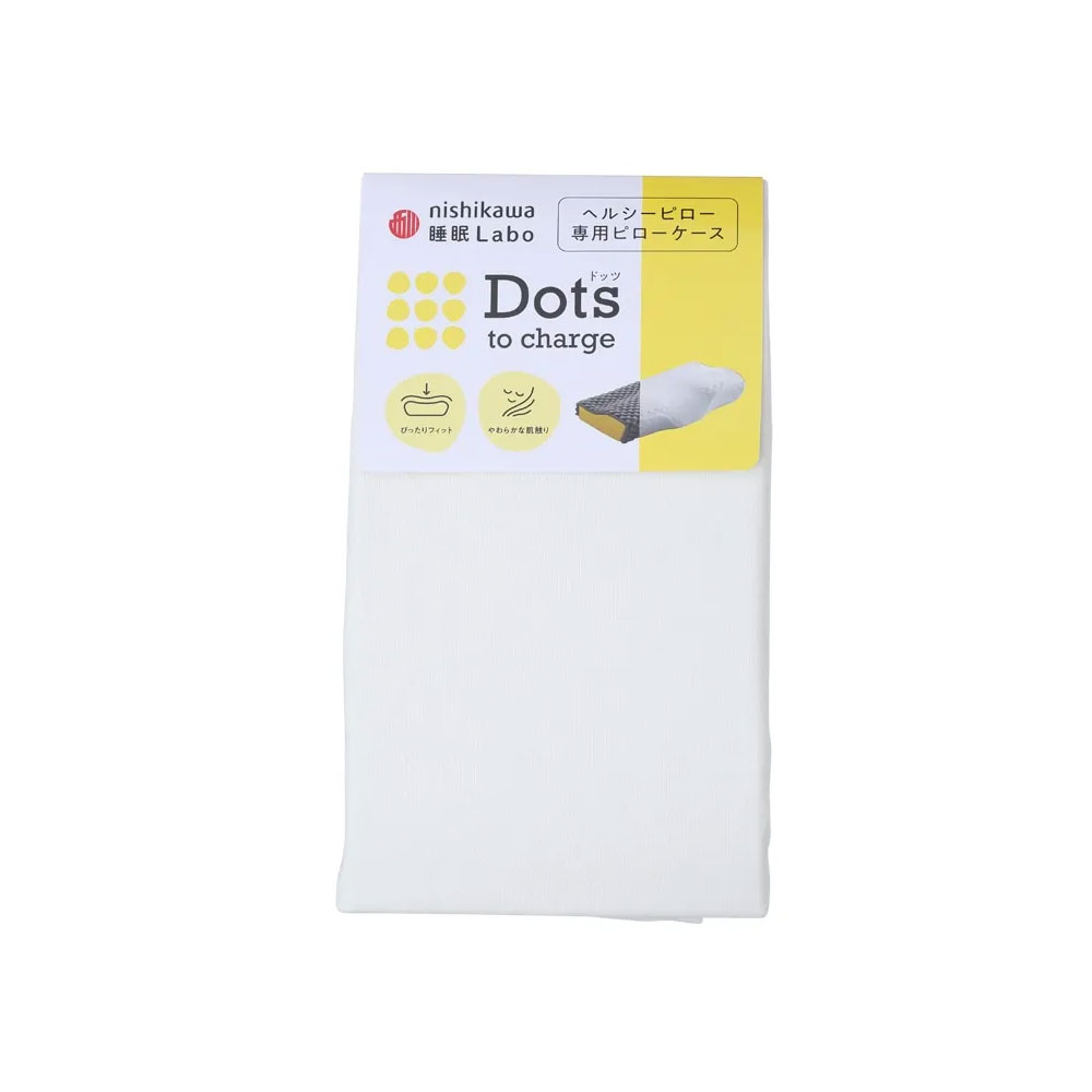 まくらカバー「Dots ヘルシーピロー専用」アイボリー nishikawa（西川）睡眠Labo