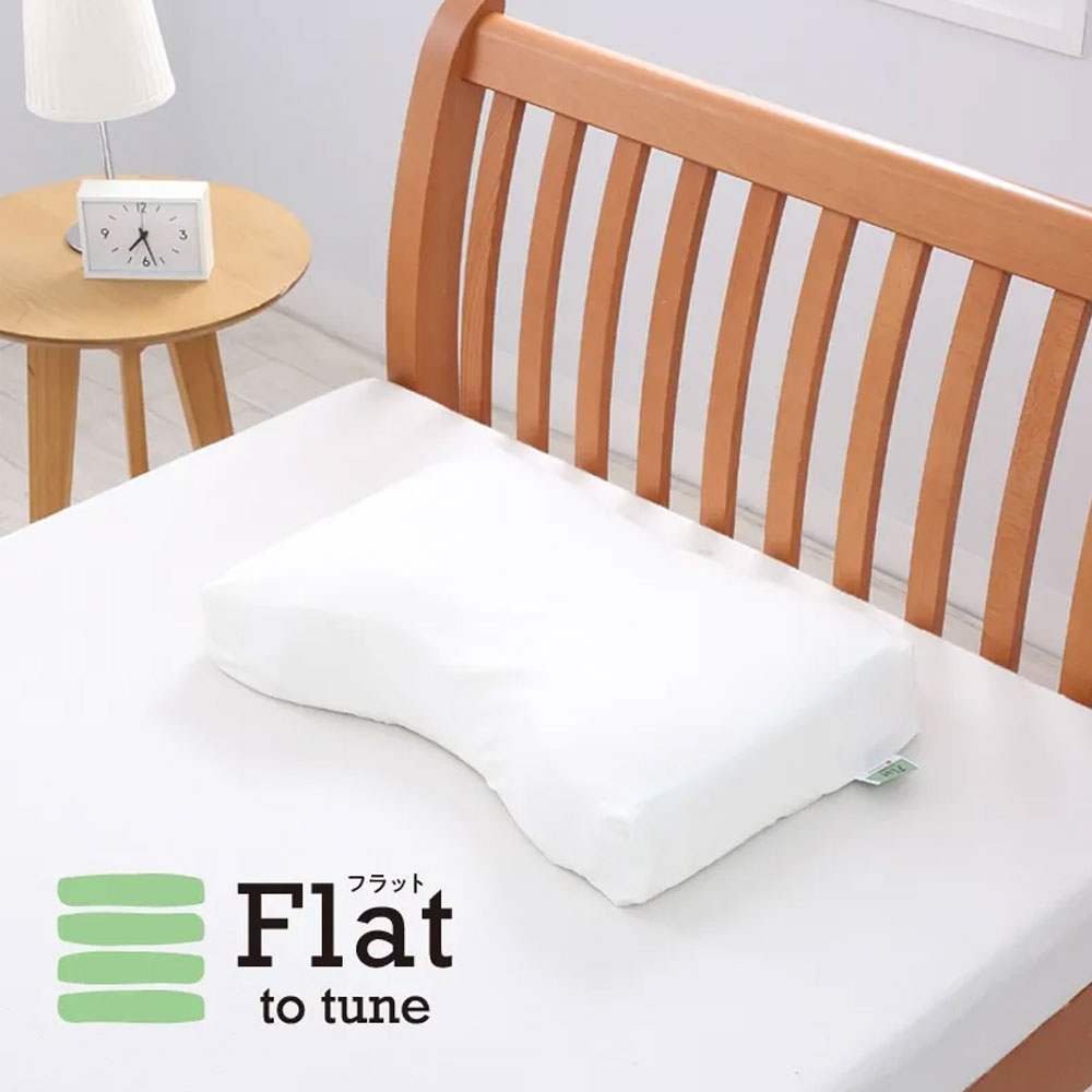 まくらカバー「Flat ヘルシーピロー専用」アイボリー nishikawa（西川）睡眠Labo
