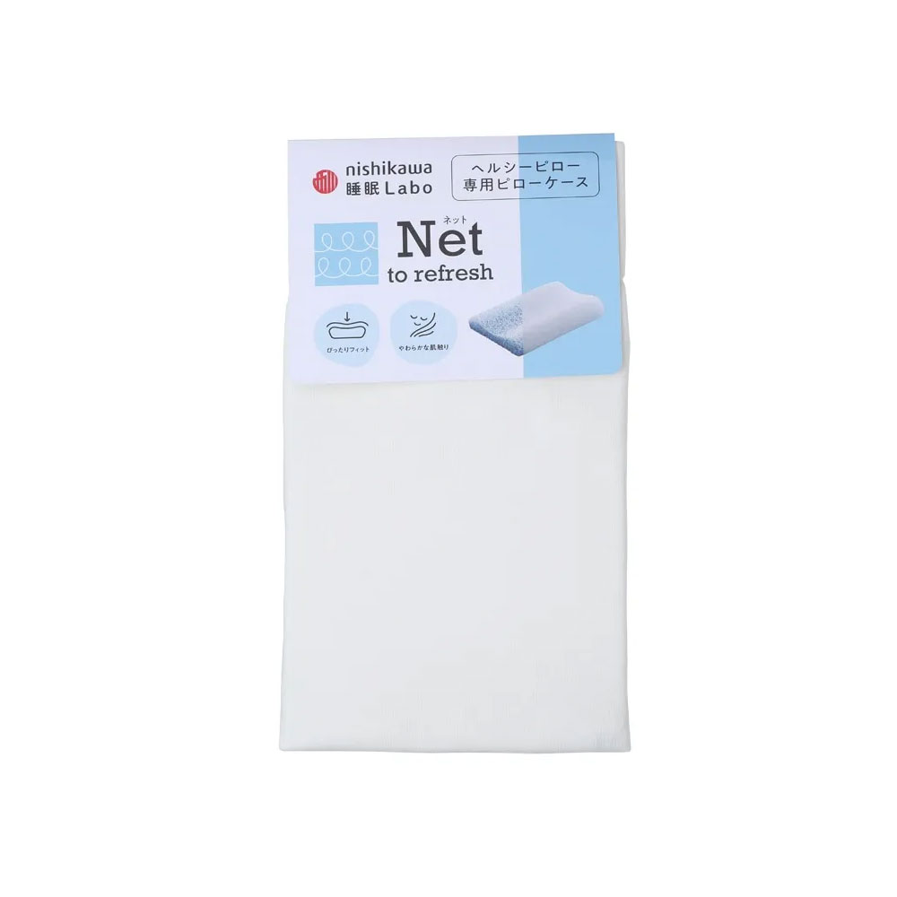 まくらカバー「Net ヘルシーピロー専用」アイボリー nishikawa（西川）睡眠Labo