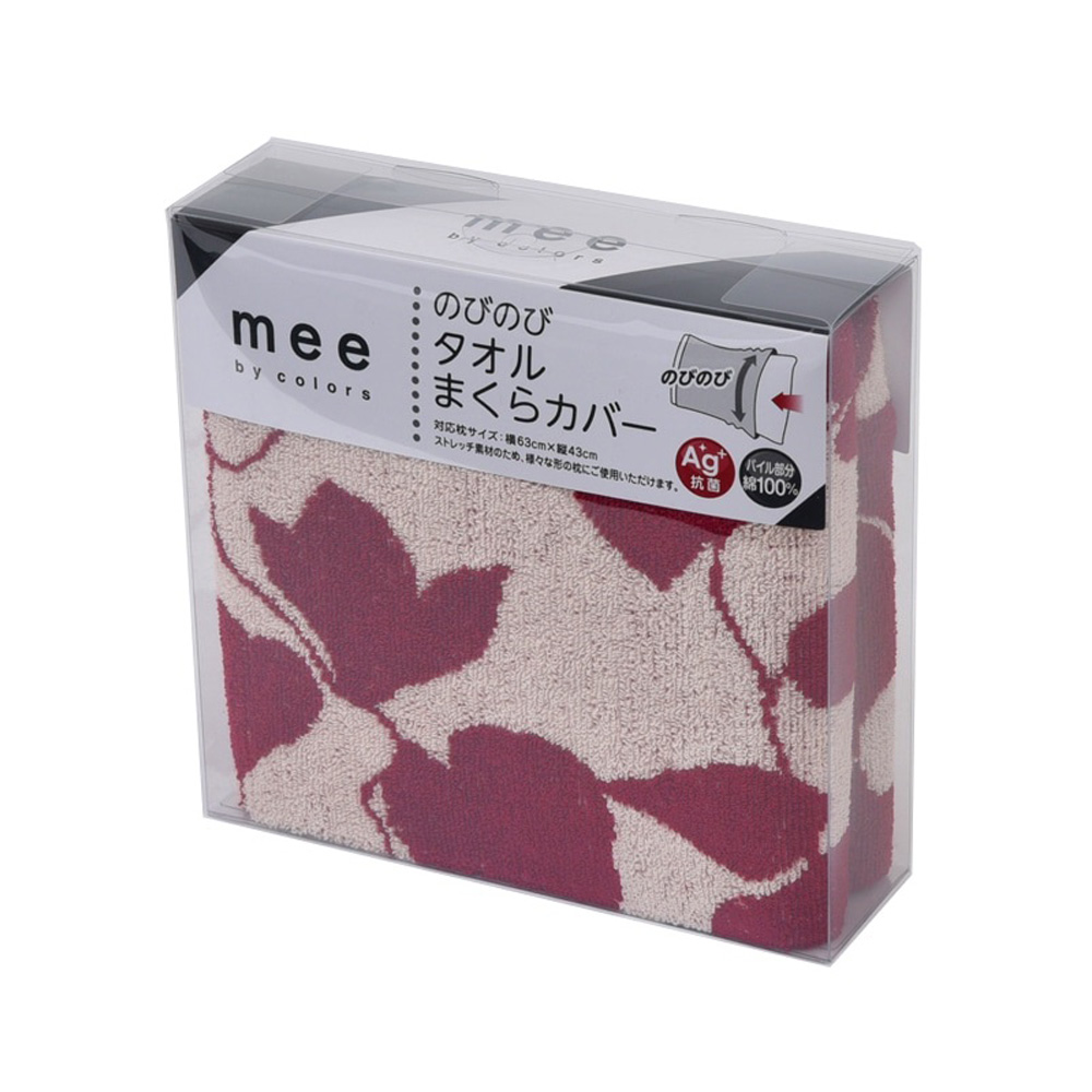 まくらカバー（筒形）「のびのびタオルピローケース  ME03」全2色  nishikawa（西川）
