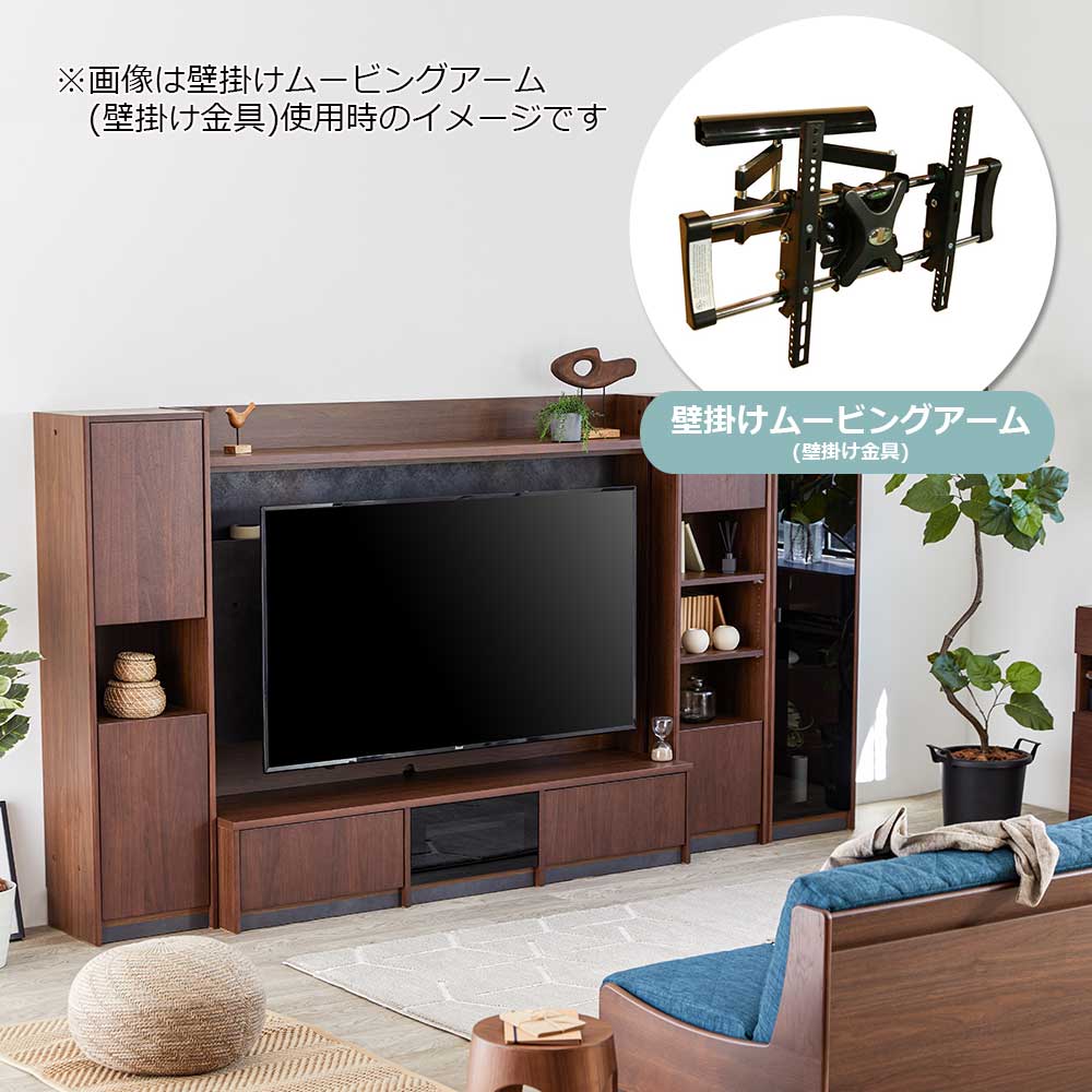テレビボード  「バロン」 4点セット ウォールナット材 ウォールナット色