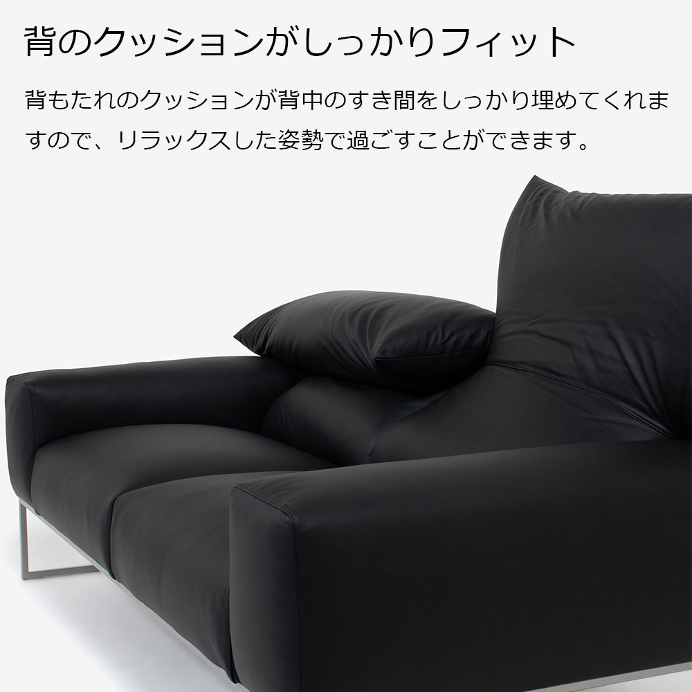 erba（エルバイタリア）ラブソファ 2人掛け「フォーエバーヤング」幅178cm 革#C ブラック色