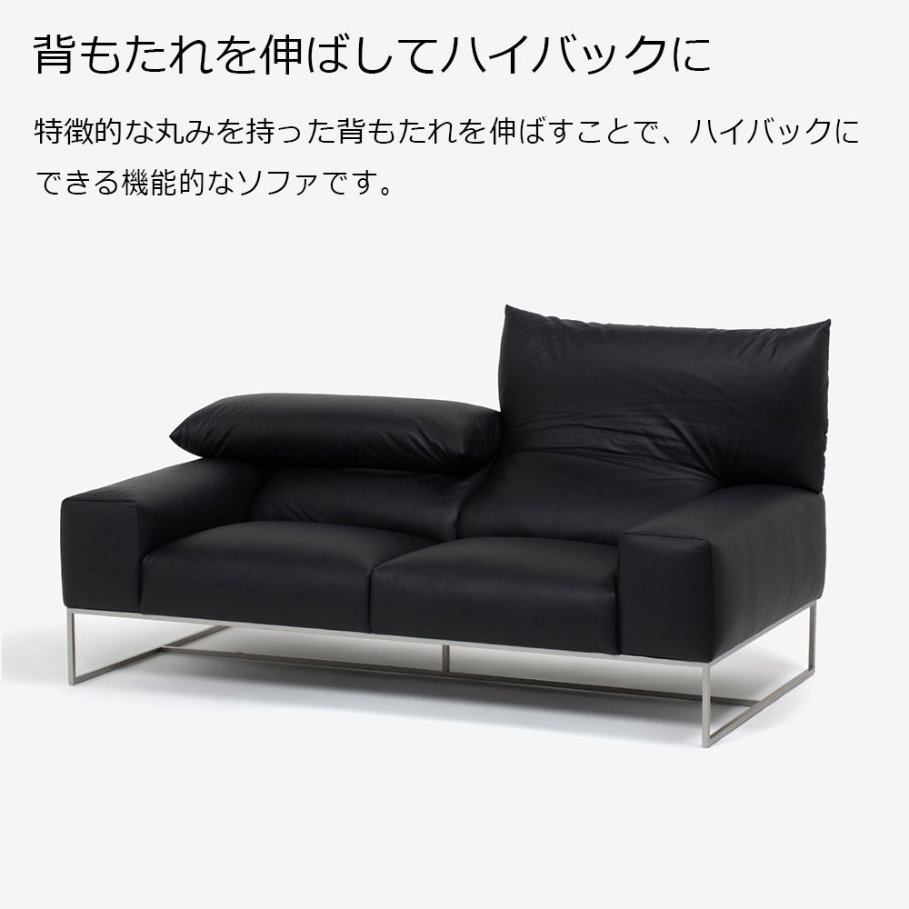 erba（エルバイタリア）ラブソファ 2人掛け「フォーエバーヤング」幅178cm 革#C ブラック色