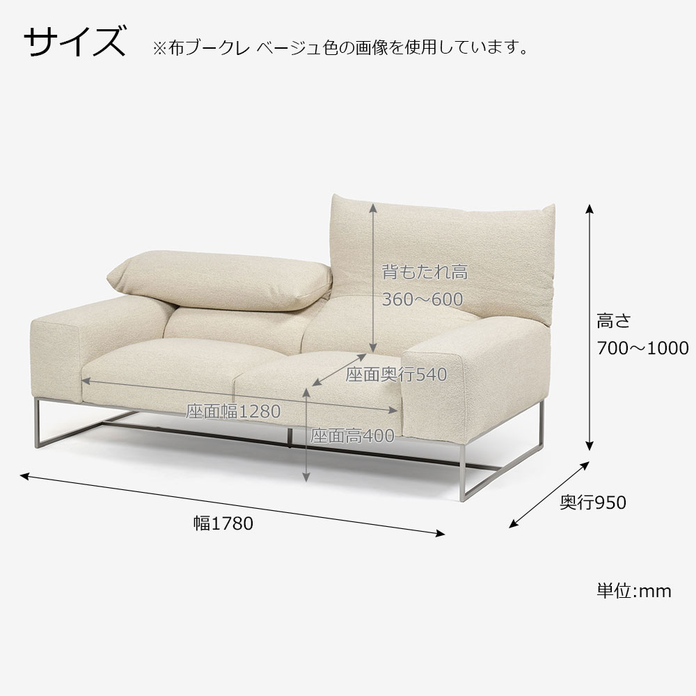 erba（エルバイタリア）ラブソファ 2人掛け「フォーエバーヤング」幅178cm 革#C ブラック色