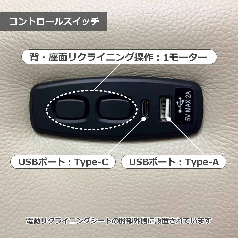 電動リクライニングコーナーソファ3点セット 向かって右カウチ「L/S Motion 77（エルエスモーション77）」幅275cm 革#J/S-041E オイスターグレー色