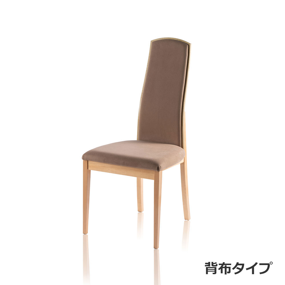 ダイニングチェア「フラーヌ」シカモアSK-12/ハードメープル 張地ディナミカKR0309 背全2タイプ【受注生産品】