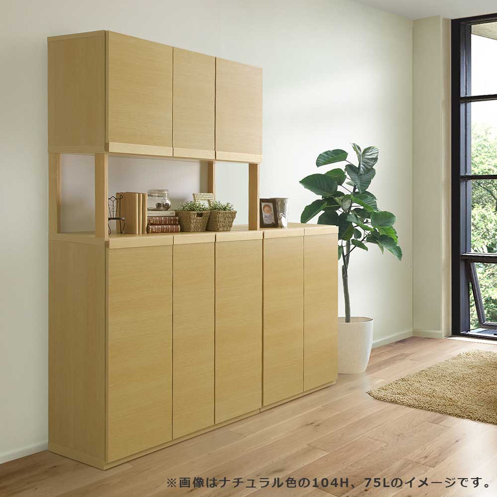 シューズボックス「ドール Hタイプ」幅全3サイズ（幅75cm・幅87cm・幅104cm） 高さ180cm 全3色