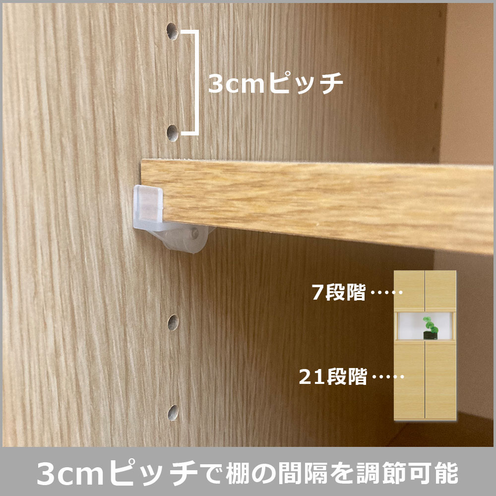 シューズボックス「ドール Hタイプ」幅全3サイズ（幅75cm・幅87cm・幅104cm） 高さ180cm 全3色