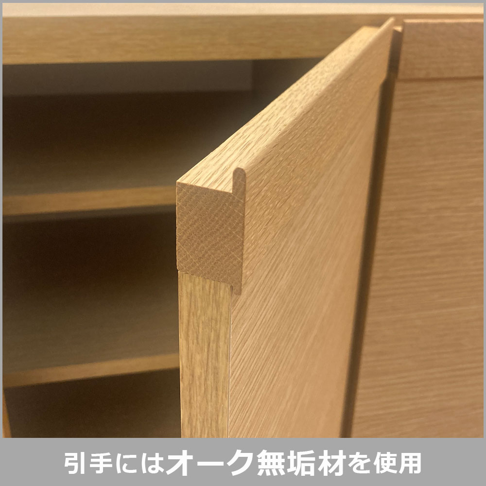 シューズボックス「ドール Hタイプ」幅全3サイズ（幅75cm・幅87cm・幅104cm） 高さ180cm 全3色