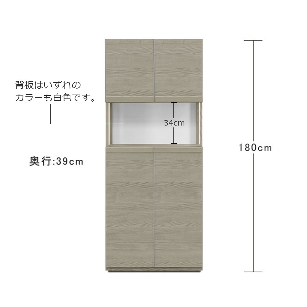 シューズボックス「ドール Hタイプ」幅全3サイズ（幅75cm・幅87cm・幅104cm） 高さ180cm 全3色