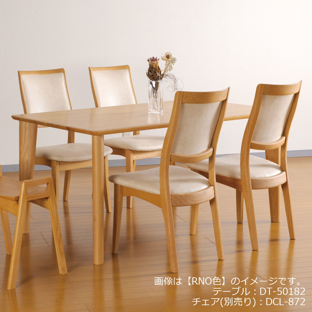 ダイニングテーブル「Rifaction（リファクション）角脚タイプ」オーク材全2色 4サイズ