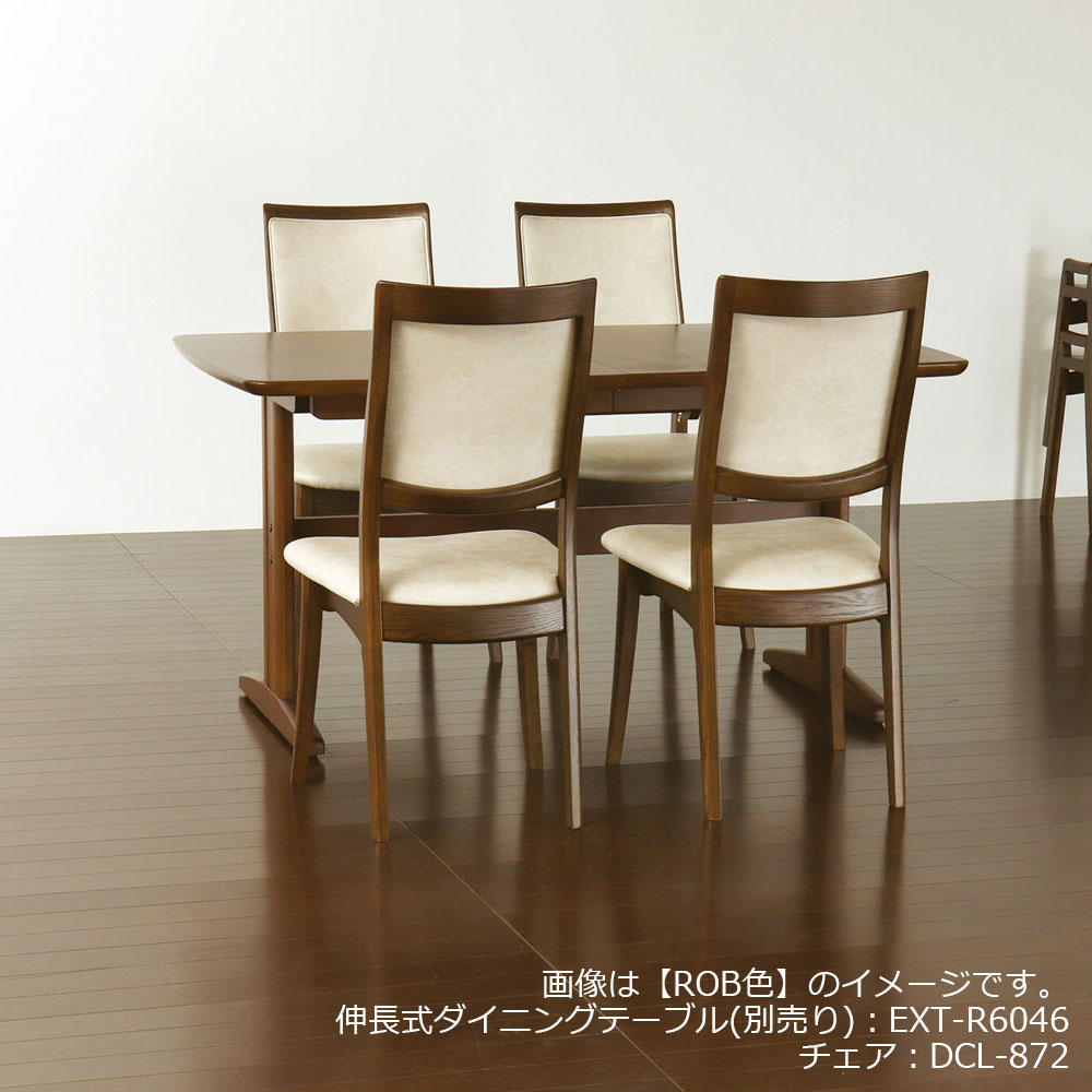 ダイニングチェア「Rifaction（リファクション）DCL-872」オーク材全2色 張地 布#HE-IV