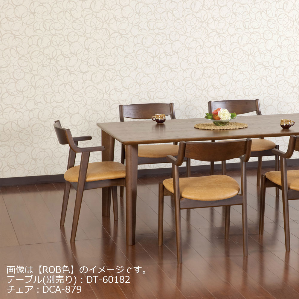 ダイニングチェア「Rifaction（リファクション）DCA-879」オーク材全2色 張地 布#HE-CA