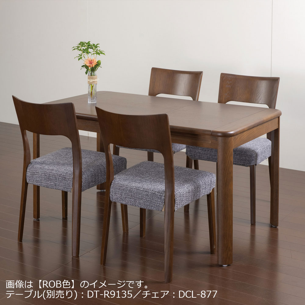 ダイニングチェア「Rifaction（リファクション）DCL-877」オーク材全2色 張地 布#M1479 グレー色