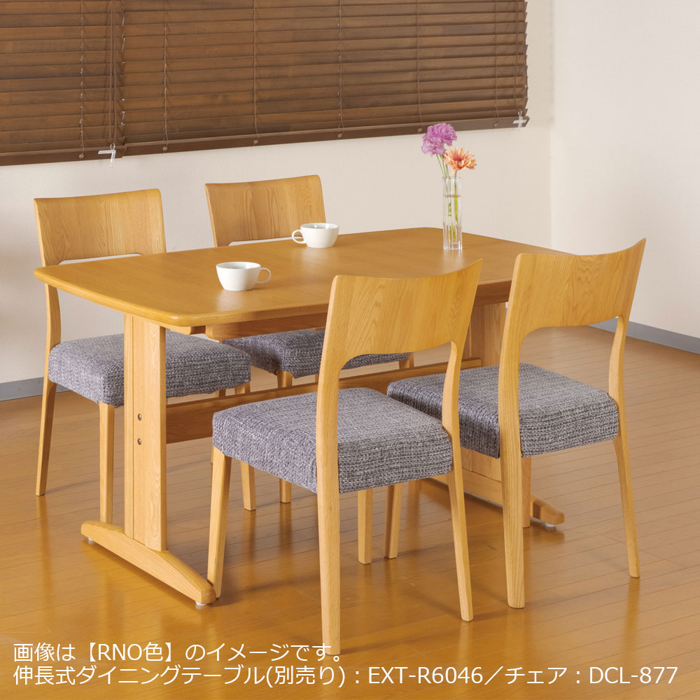 ダイニングチェア「Rifaction（リファクション）DCL-877」オーク材全2色 張地 布#M1479 グレー色