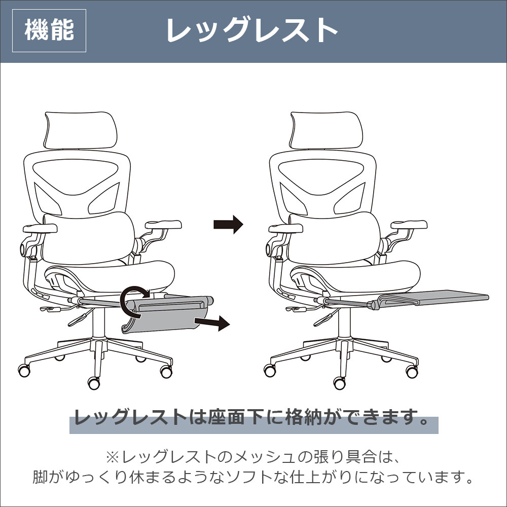 小島工芸 デスクチェア「KG-2501」張地メッシュ 全2色