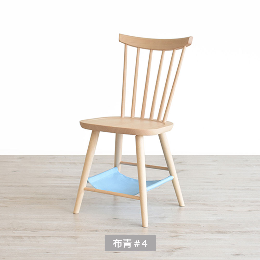 秋田木工 ダイニングチェア「ハンナチェア」板座 ブナ材 白木塗装 ハンモック付き【受注生産品】