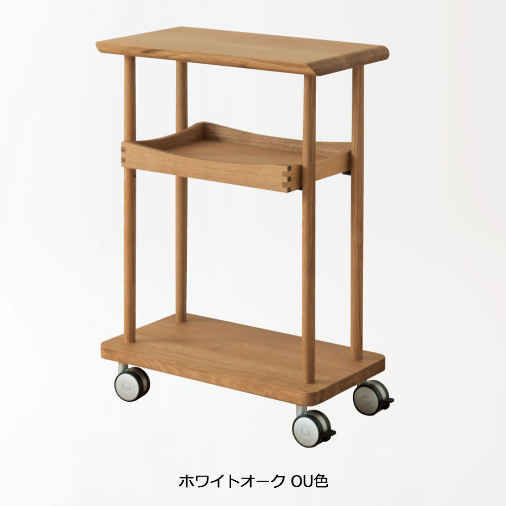 飛騨産業 ワゴン「RODAN -ロダン- DE650」全2色【受注生産品】