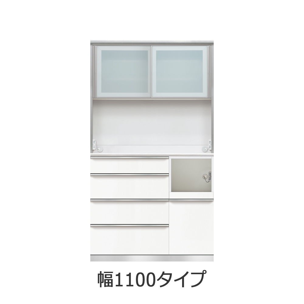 AYANO（綾野製作所）キッチンボード「Iシリーズ カンビア」ハイカウンター 奥行50cm 高さ197cm  パールホワイト 幅全9サイズ