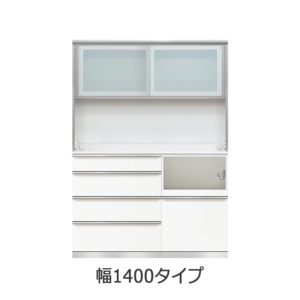 AYANO（綾野製作所）キッチンボード「Iシリーズ カンビア」ハイカウンター 奥行50cm 高さ197cm  パールホワイト 幅全9サイズ