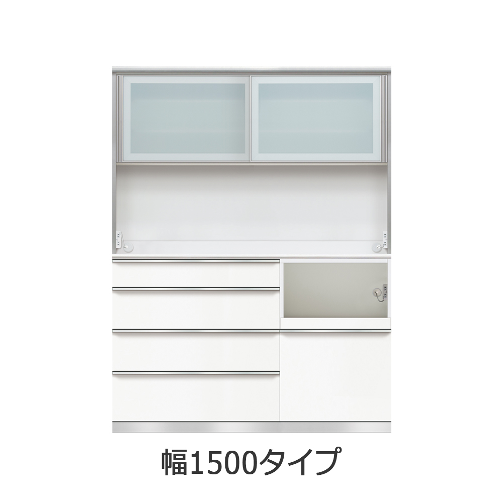 AYANO（綾野製作所）キッチンボード「Iシリーズ カンビア」ハイカウンター 奥行50cm 高さ197cm  パールホワイト 幅全9サイズ