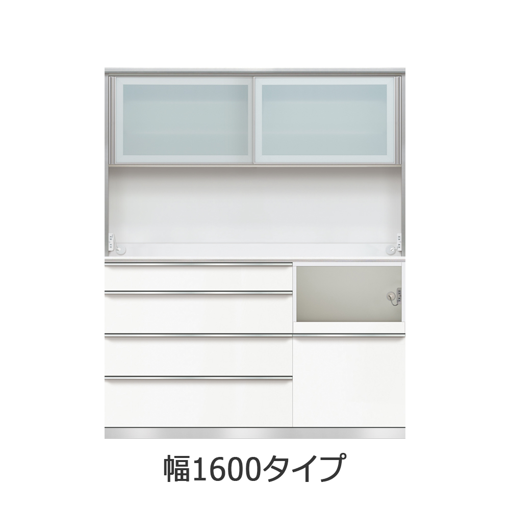 AYANO（綾野製作所）キッチンボード「Iシリーズ カンビア」ハイカウンター 奥行50cm 高さ197cm  パールホワイト 幅全9サイズ