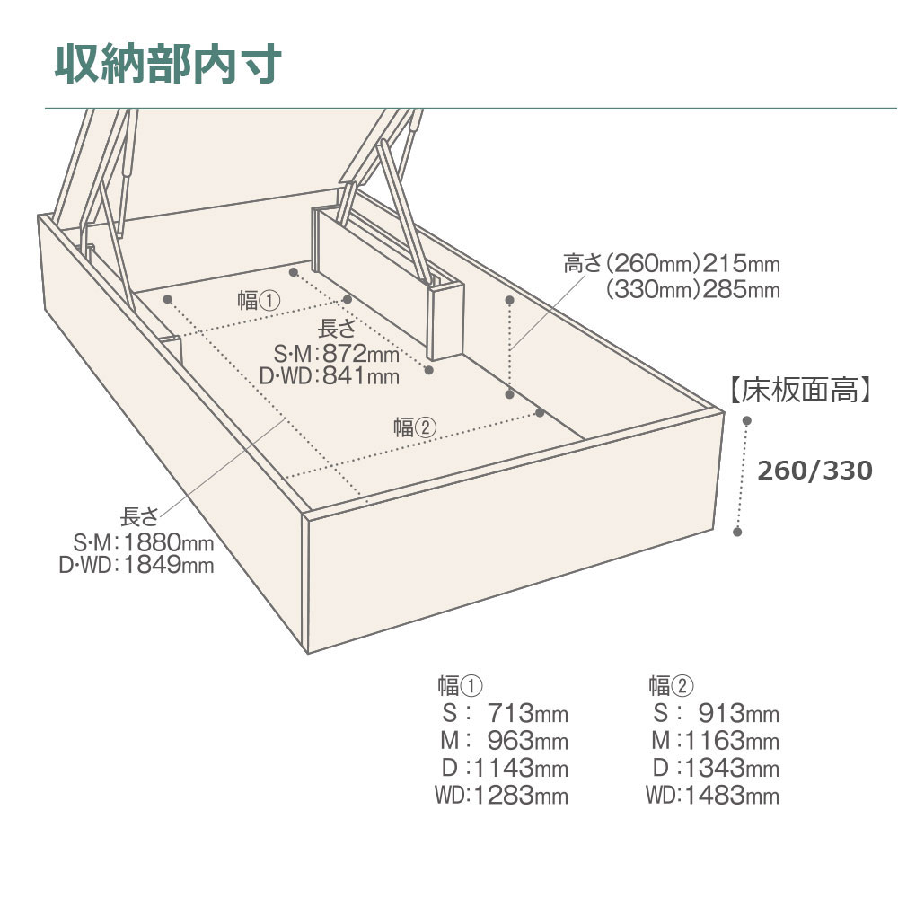 FranceBed（フランスベッド）ベッドフレーム「ファディア FAD-C3 TS」コンセント付き 縦跳ね上げ収納（ 床板面高2タイプ）全4サイズ 全3色