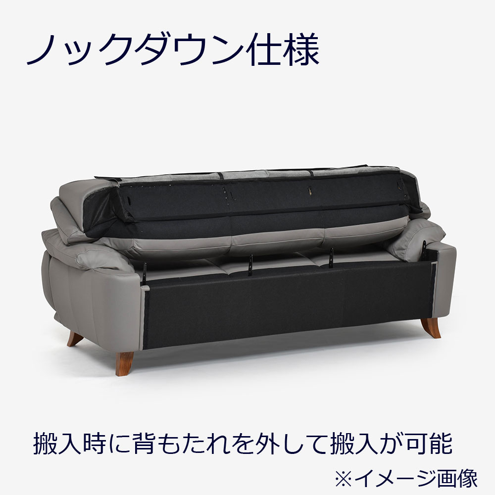ソファ 3人掛け「オースチンKD」幅207cm  革#J/S-037C ウォールナット色  脚部全6種類
