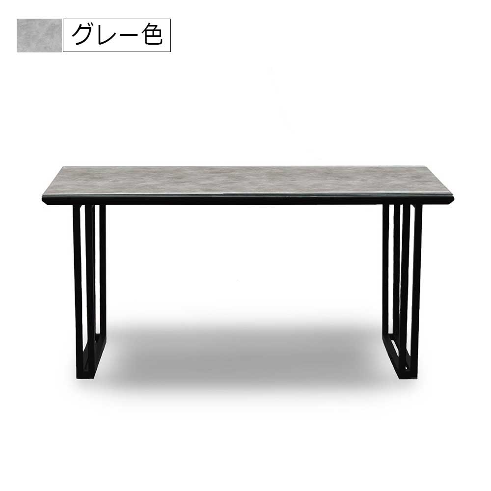 ダイニングテーブル「GT」アイアン2本脚タイプ ガラス天板 全4色 全2サイズ