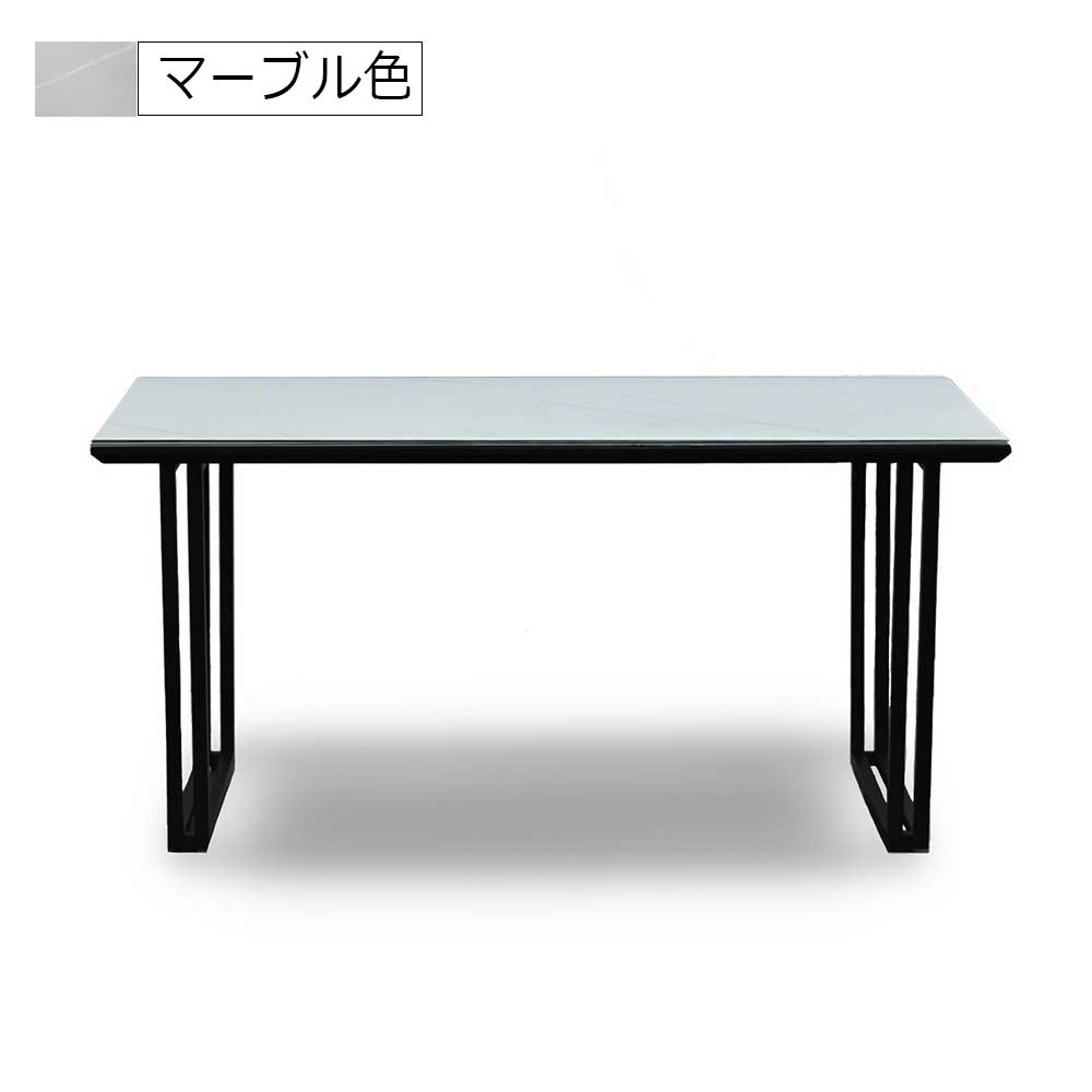 ダイニングテーブル「GT」アイアン2本脚タイプ ガラス天板 全4色 全2サイズ