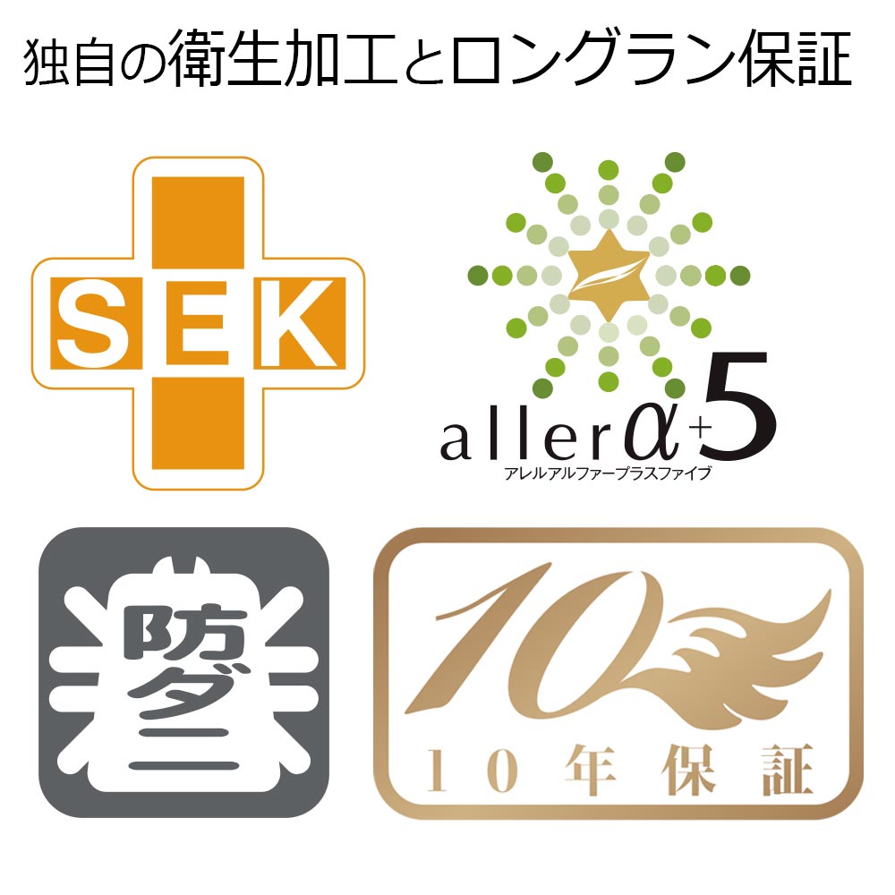 【まとめ買い特典 2枚ご購入で10%OFF】FranceBed（フランスベッド）羽毛布団「セレブレイト」2枚セット 全3サイズ サービスカバー付き