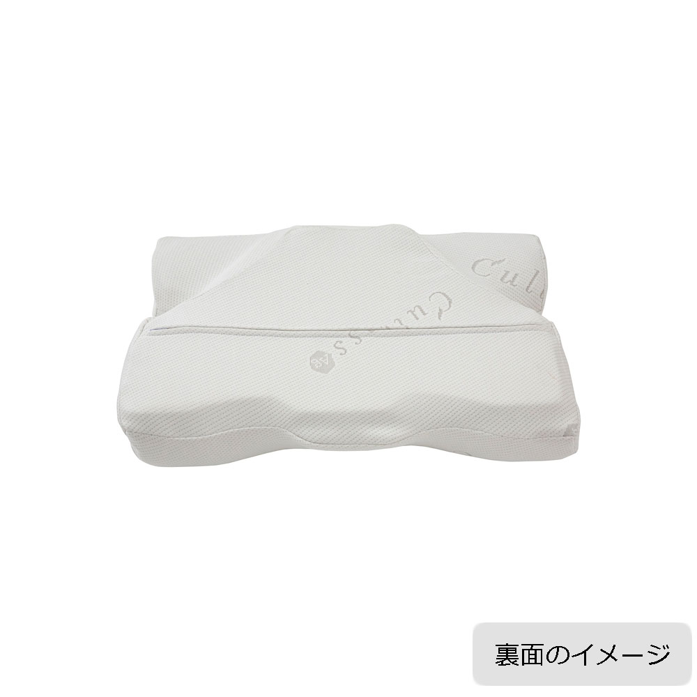 枕「ウミガメピロー」FranceBed（フランスベッド）