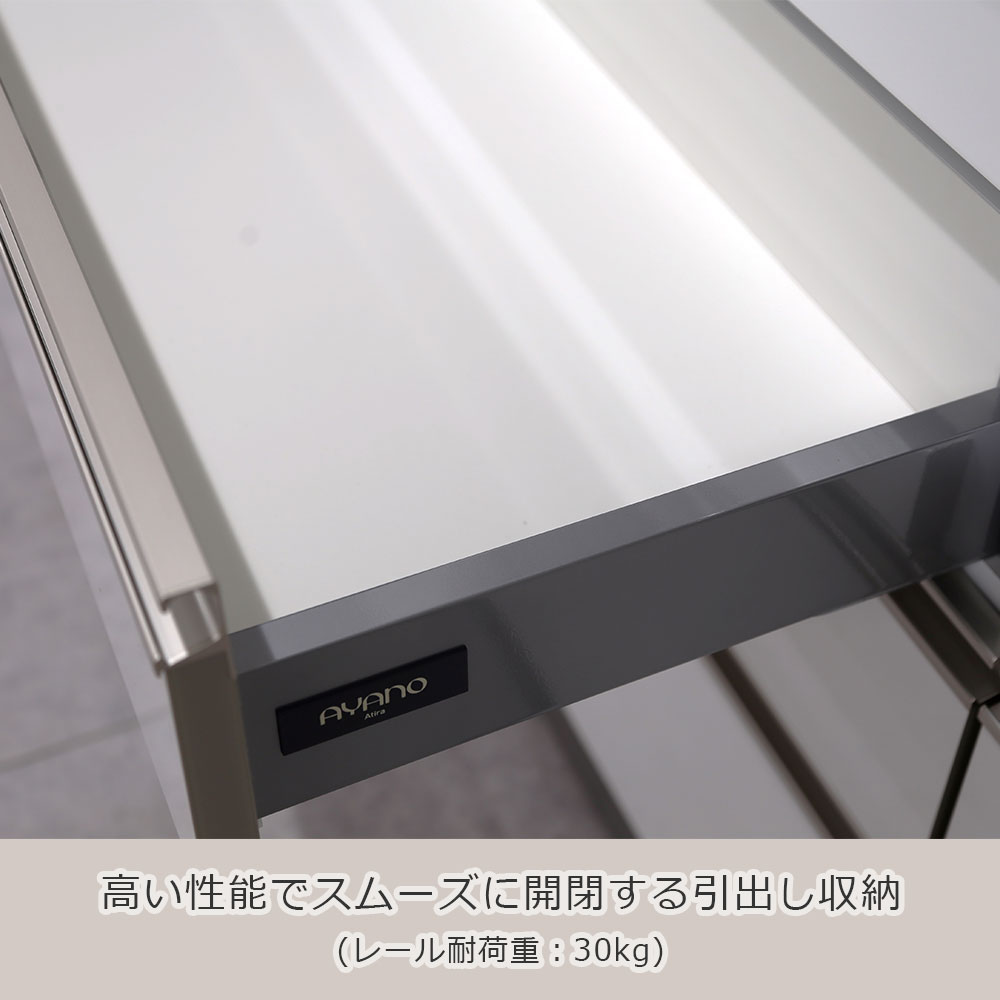 AYANO（綾野製作所）オープンボード「アンジュール」奥行50cm 高さ194cm JW 前板：スタッコホワイト 幅全2サイズ 家電収納の位置（左・右）