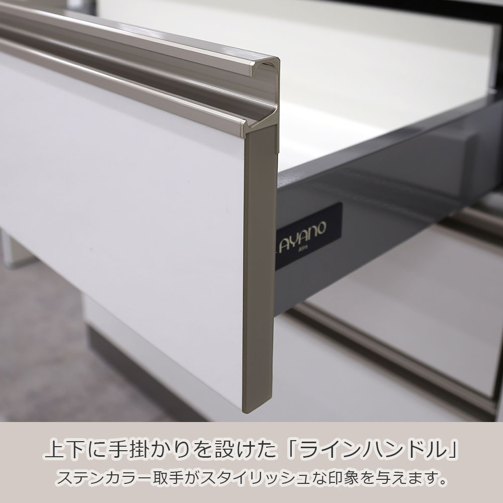 AYANO（綾野製作所）オープンボード「アンジュール」奥行50cm 高さ194cm JW 前板：スタッコホワイト 幅全2サイズ 家電収納の位置（左・右）