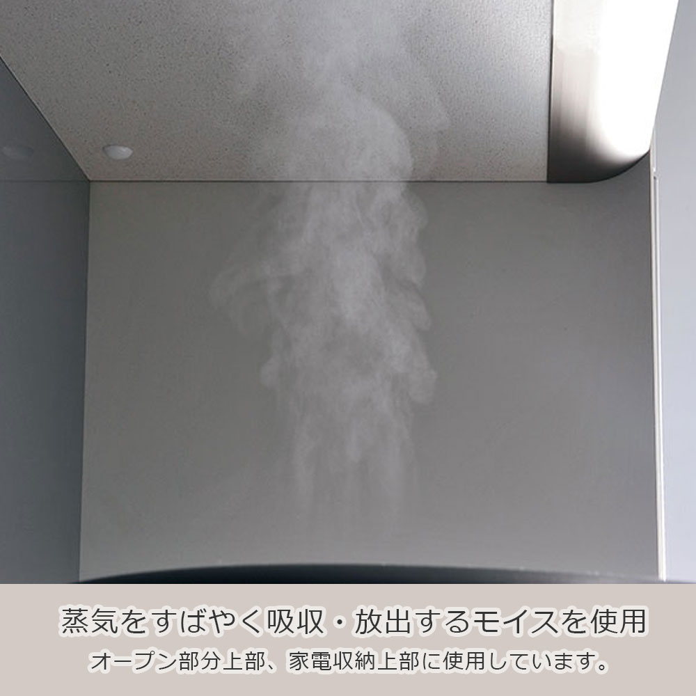 AYANO（綾野製作所）オープンボード「アンジュール」奥行50cm 高さ194cm JW 前板：スタッコホワイト 幅全2サイズ 家電収納の位置（左・右）
