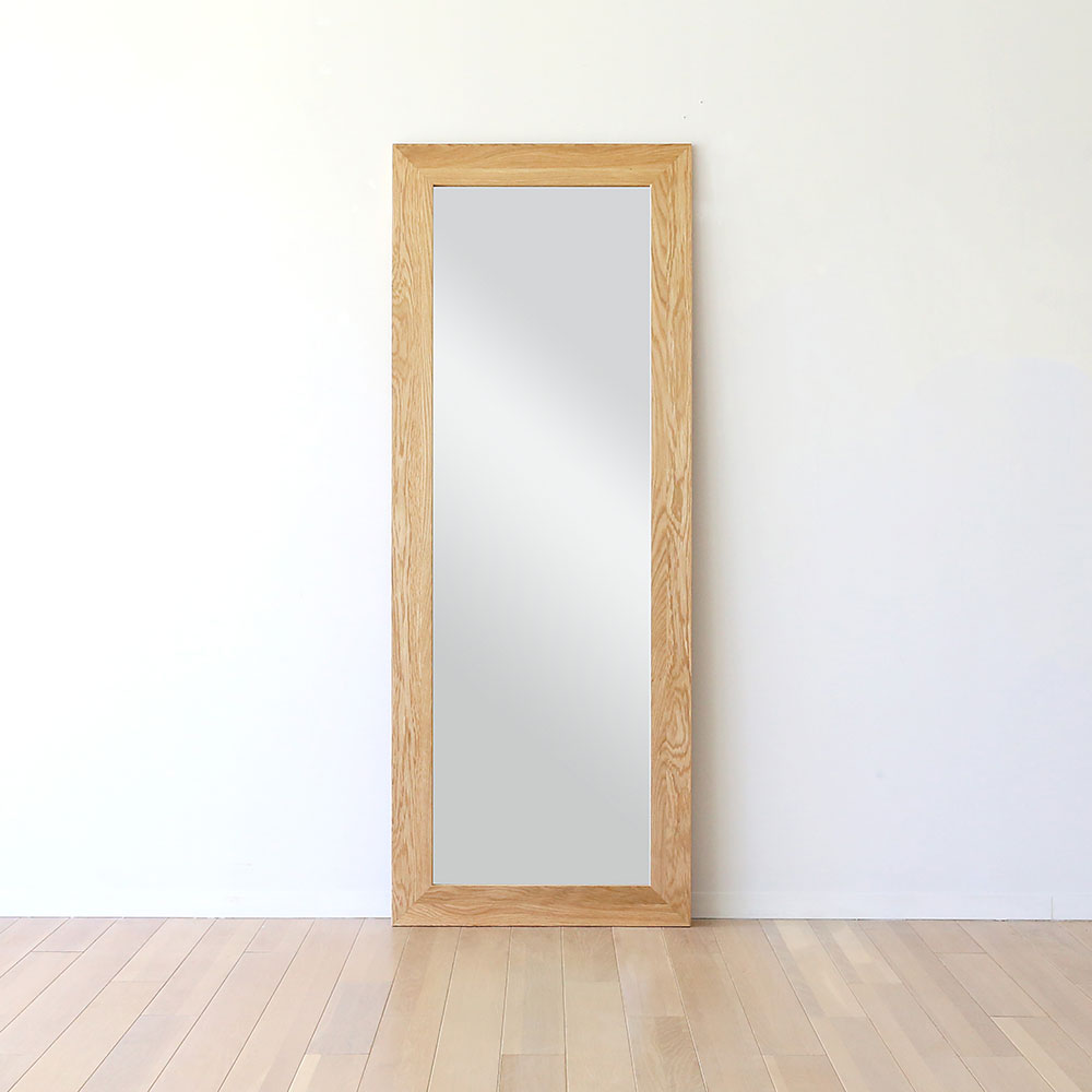 立掛けミラー「プレーンミラー」高さ180cm 全2サイズ 全2色