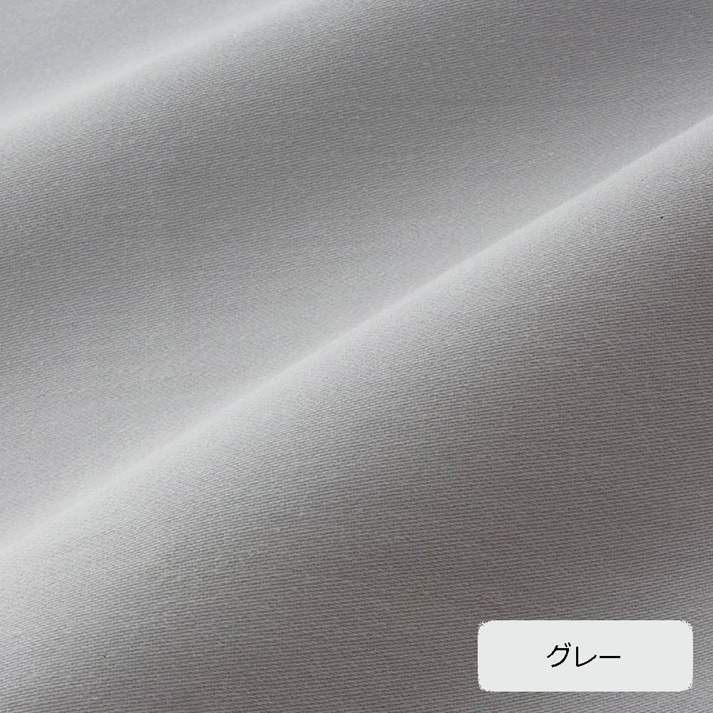 掛け布団カバー「newmine（ニューミン）コスメティックスカバー NM3659」シングルロングサイズ 全2色 nishikawa（西川）