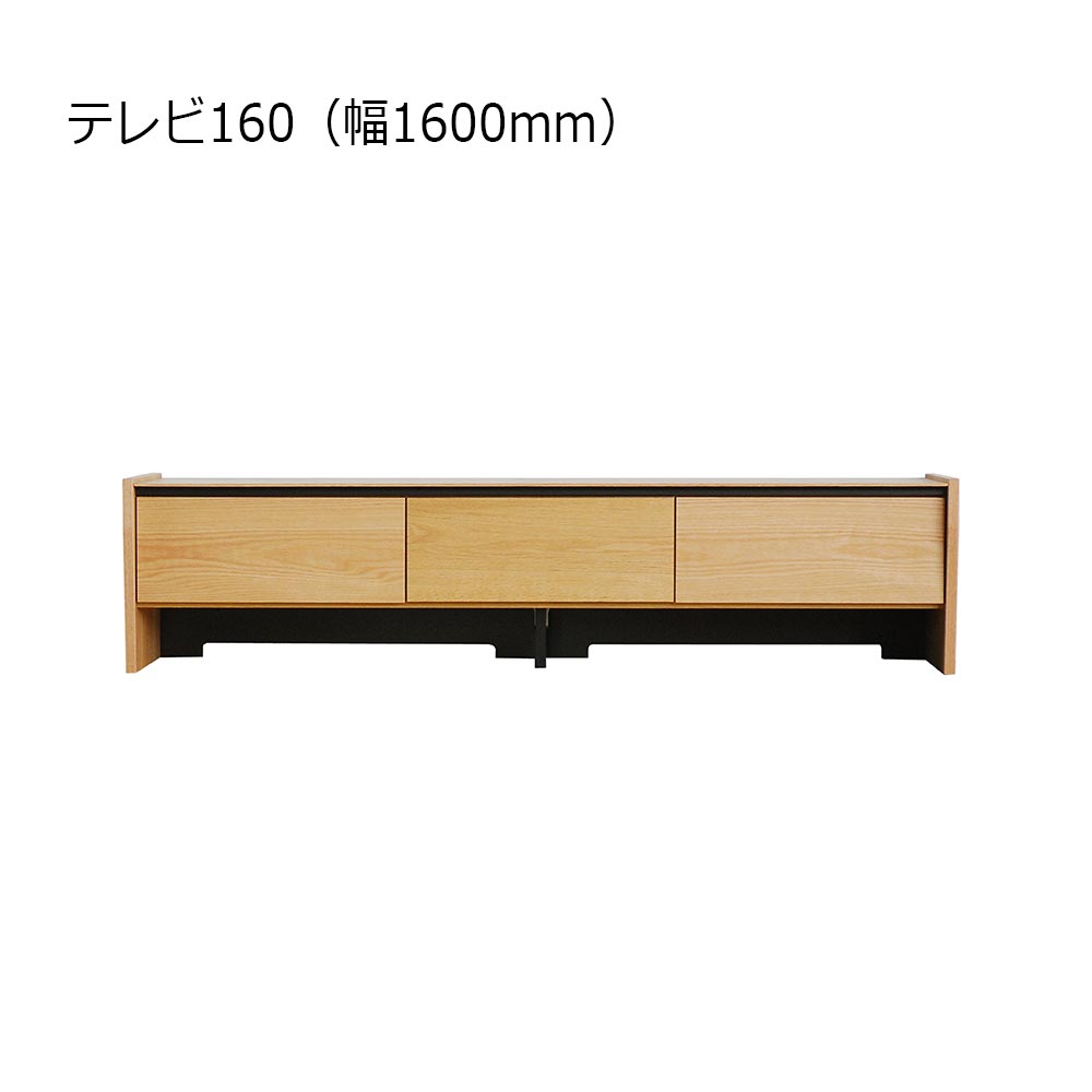 テレビボード「シャイ」レッドオーク材突板 全2サイズ