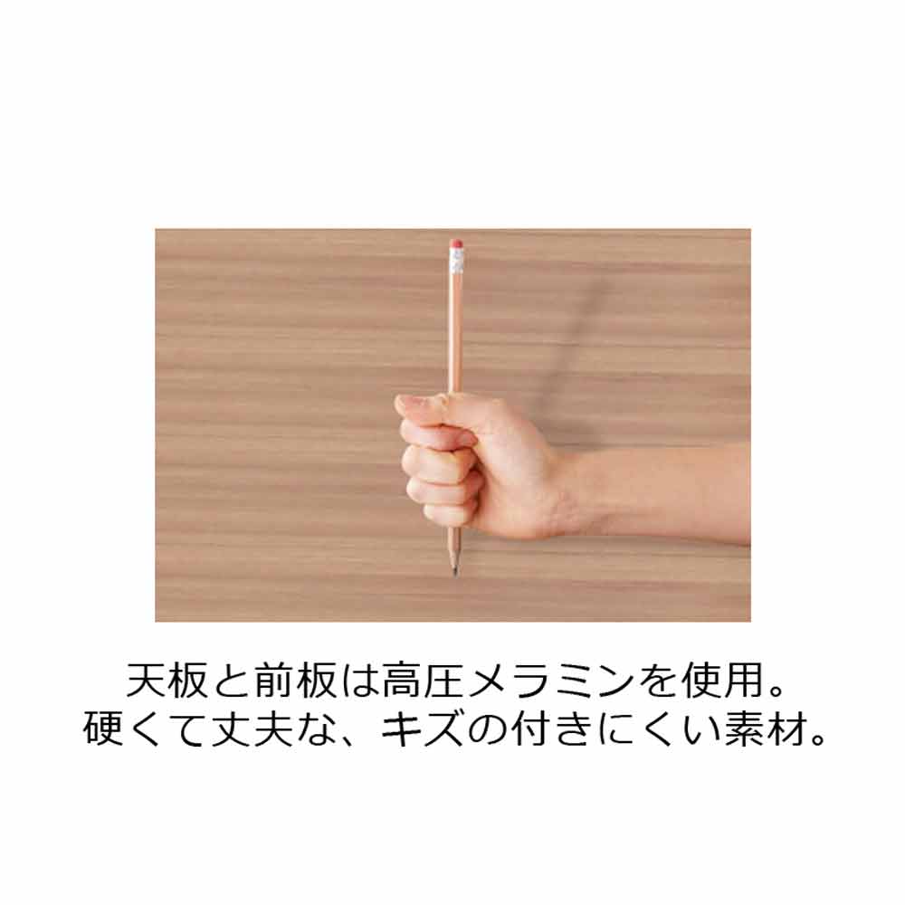 学習デスク「ルトラ SDD-722WWNO」幅120cm