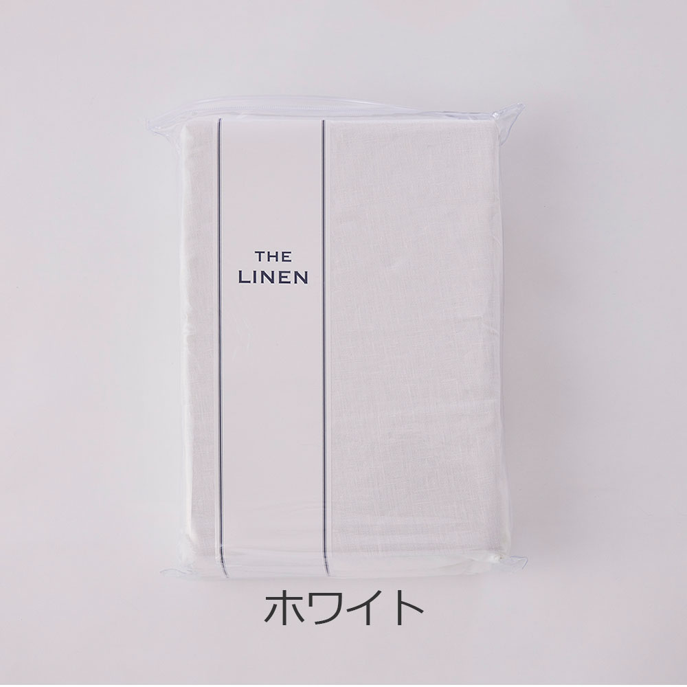ボックスシーツ「THE LINEN（ザ リネン）」マチ高43cm 麻 全4色