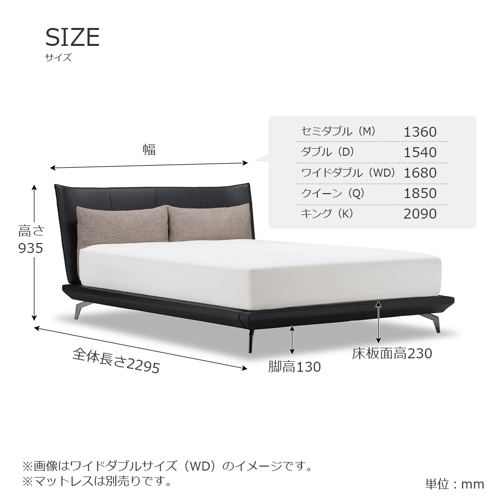 FranceBed（フランスベッド）ベッドフレーム「フィアバ FA-02」レッグタイプ 半革CC/PVCブラック色 すのこ床板 全5サイズ【受注生産品】