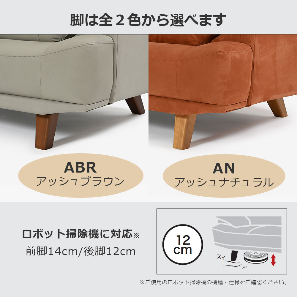 ソファ「ルミナス2 2SW19」幅195cm 奥行91cm（Nノーマル） 張地全2色 脚全2色【受注生産品】