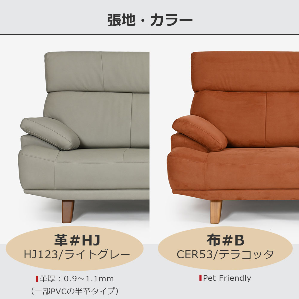 ソファ「ルミナス2 2SW19」幅195cm 奥行91cm（Nノーマル） 張地全2色 脚全2色【受注生産品】